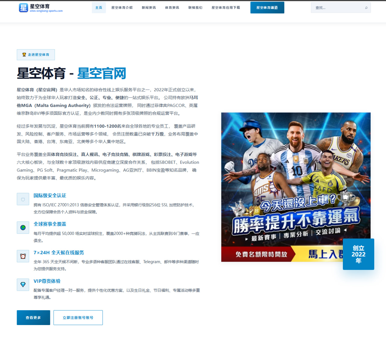 苏炳添百米起跑技术微调见效世锦赛达标前景受期待（JNSPORTS）